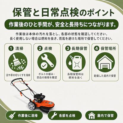 今季完売】自走ナイロン草刈機 NOUKINAVI+（ノウキナビプラス）NM554