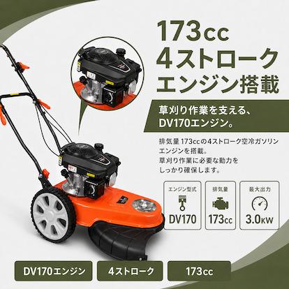 自走ナイロン草刈機 NOUKINAVI+（ノウキナビプラス）NM554