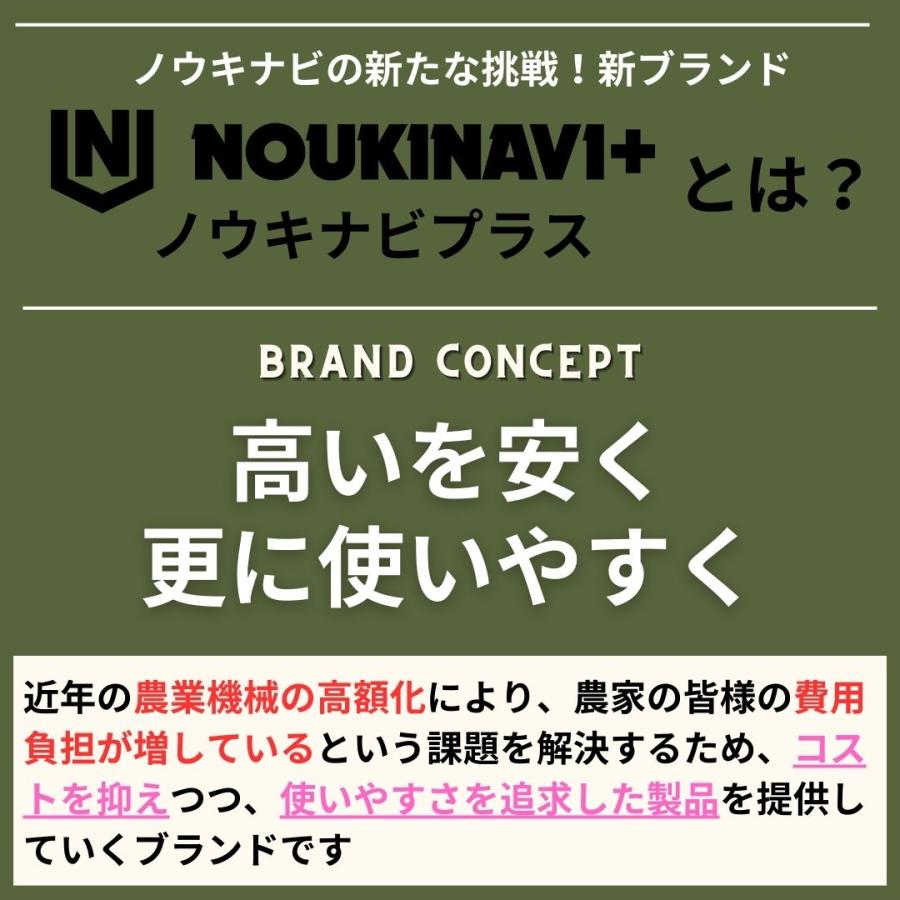 ノウキナビプラス 4サイクルエンジンオイル ガソリン/ディーゼル兼用