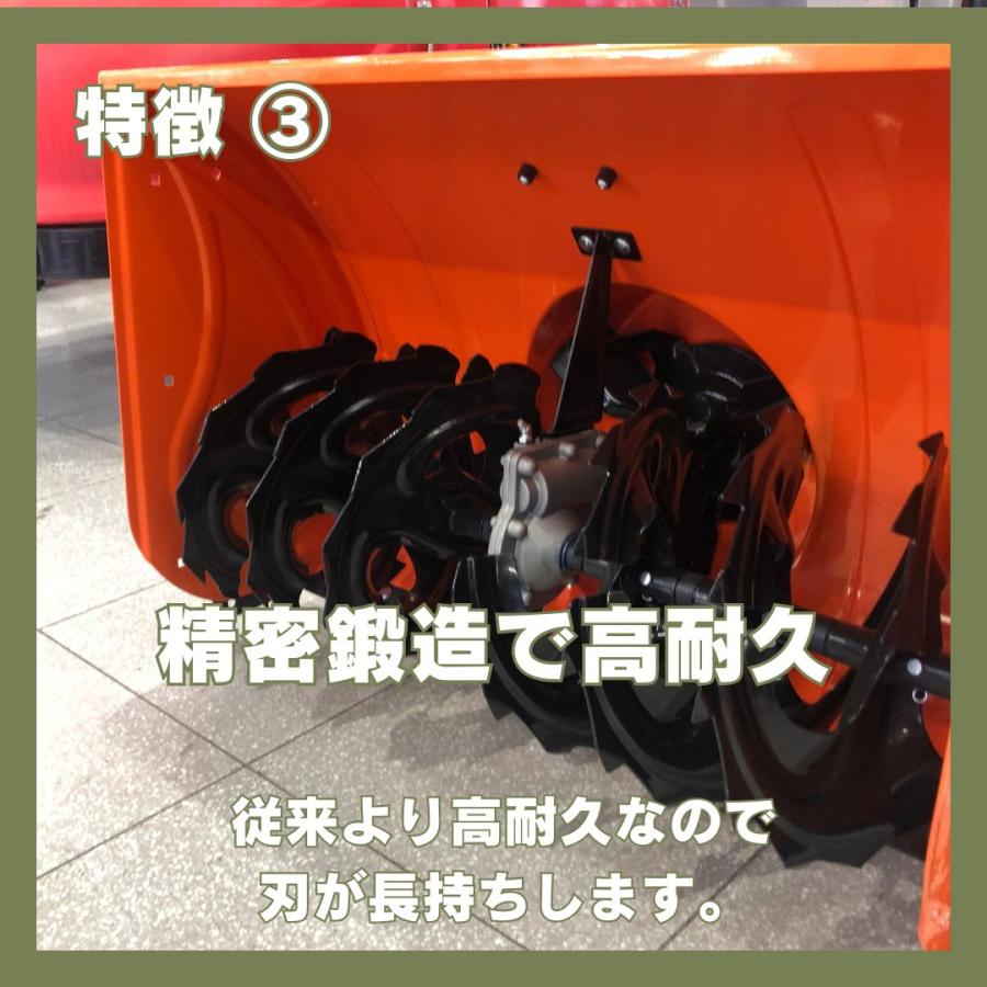 除雪機 WNTS930C ノウキナビプラス （NOUKINAVI+）ガソリン エンジン式