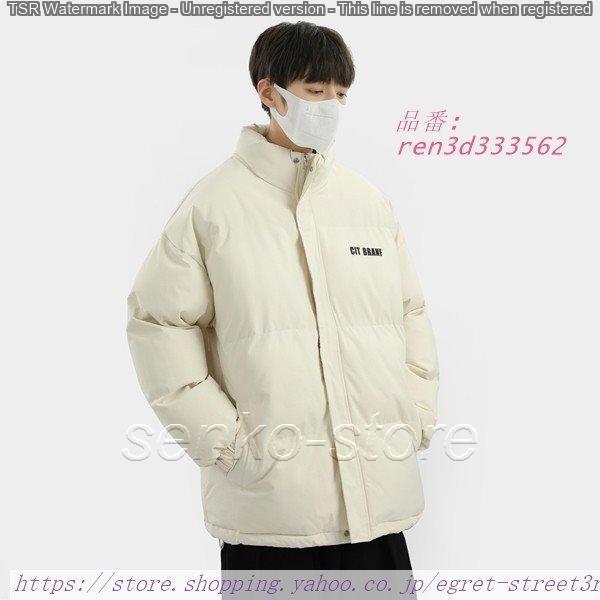 セールの時期に安く購入 中綿コート 中綿ジャケット メンズ 秋冬 ショット丈軽量 アウター 韓国風