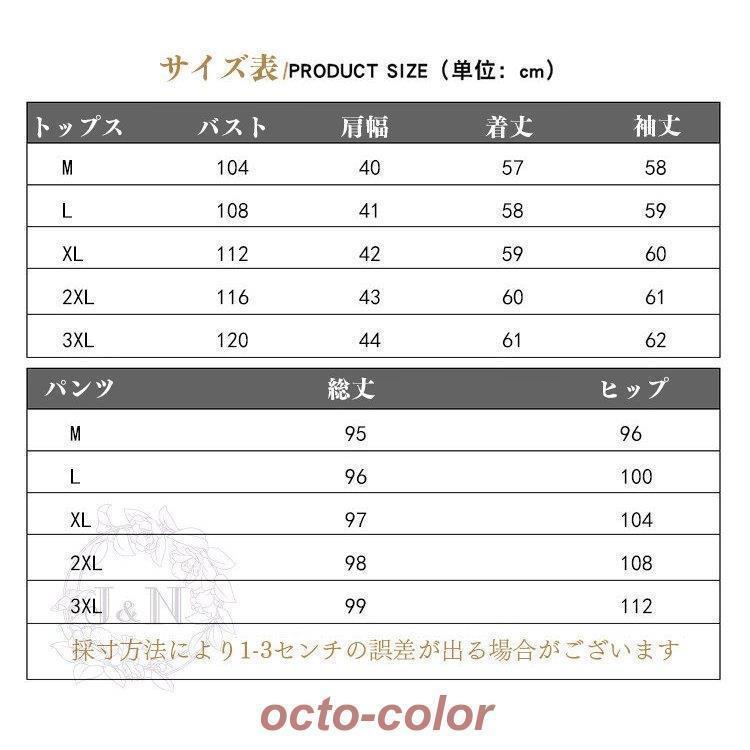 24時間限定クーポンで  スウェット レディース 春 秋 ジャージ セットアップ 上下セット スポーツウェア 運動着 部屋着 長袖 ルームウェア 外出 パジャマ おしゃれ 3点セット