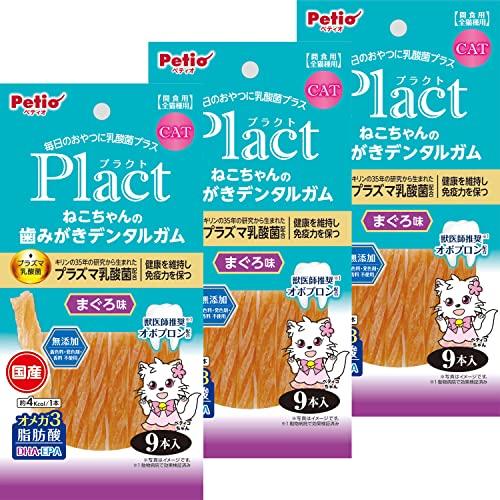 ペティオ Petio 猫用おやつ Plact プラクト ねこちゃんの歯みがきデンタルガム まぐろ 9個