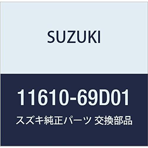 SUZUKI (スズキ) 純正部品 マウンチング エンジン フロント 品番11610-69D01 エンジン本体