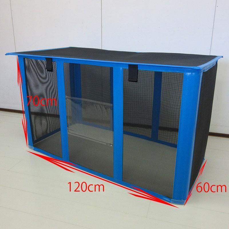 折りたたみ カラス除けネット 120cm×60cm×70cm ブルー ゴミ箱
