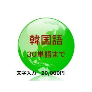 LED電光掲示板 6-DDM-T 文字が流れるLEDディスプレイ/6文字3色 LED