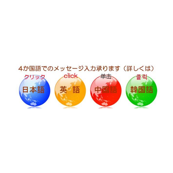 LED電光掲示板 　8-DDM-W　文字が流れるLEDディスプレイ/8文字白　LEDボード_4