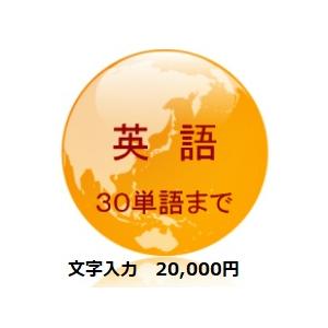 LED電光掲示板 　8-DDM-W　文字が流れるLEDディスプレイ/8文字白　LEDボード_5