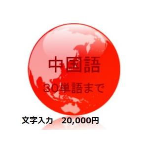 LED電光掲示板 　8-DDM-W　文字が流れるLEDディスプレイ/8文字白　LEDボード_6
