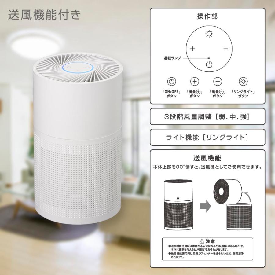 空気清浄機 オーム電機 10畳 送風機能付 HEPAフィルター 花粉 ハウス