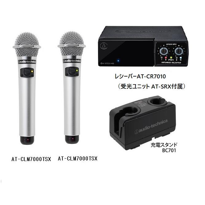 AT-CLM7000TX マイク 2本セット 楽天市場】カラオケマイク【新品】【送料無料】オーディオ