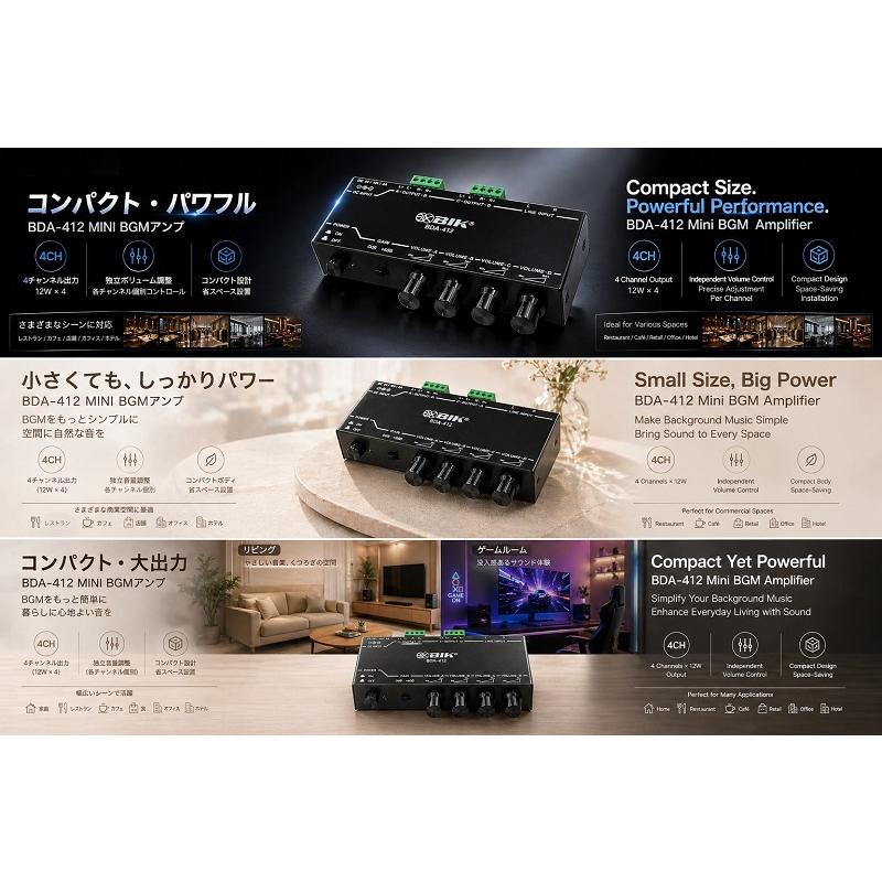 オーディオテクニカ（audio-technica） デジタルパワーアンプ MINI BDA