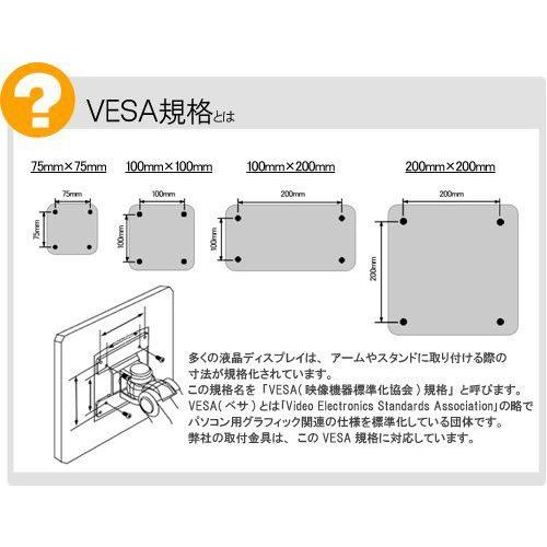 壁掛けテレビ金具 Amazon | 【MF2720】 13型〜27型対応 液晶テレビ用 薄型固定式