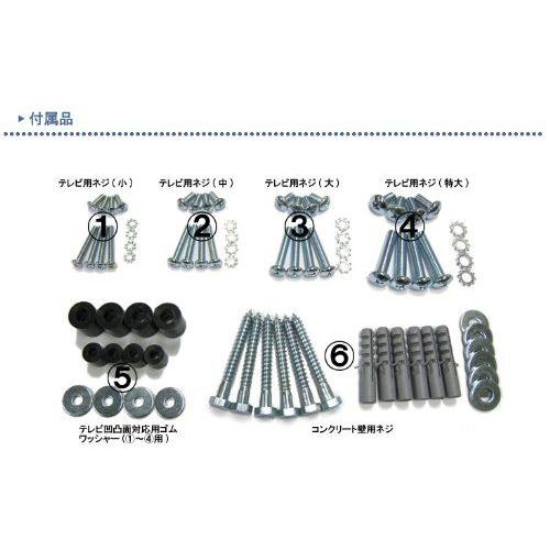 壁掛け金具 MF3720 23〜47型対応 液晶テレビ用 薄型固定式 VESA規格