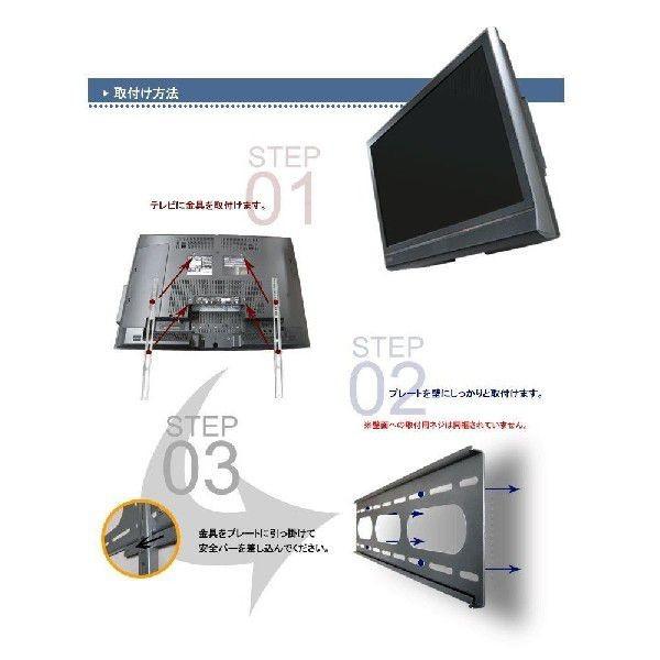 Mf40 32 60型対応 液晶テレビ用 薄型固定式 壁掛け金具 Vesa規格 Mf40 カラテックe Shop 通販 Yahoo ショッピング