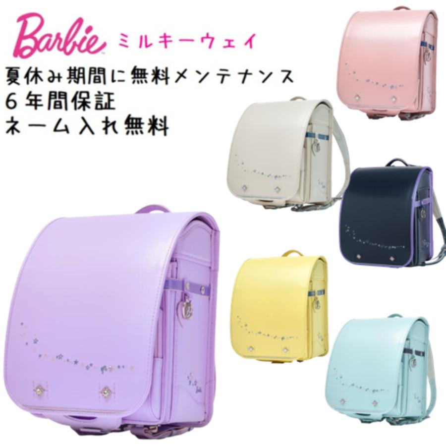 ランドセル（未使用、Barbie、ネイビー） Barbie（バービー） 【早割り10％OFF】ランドセル くるピタ くるぴた