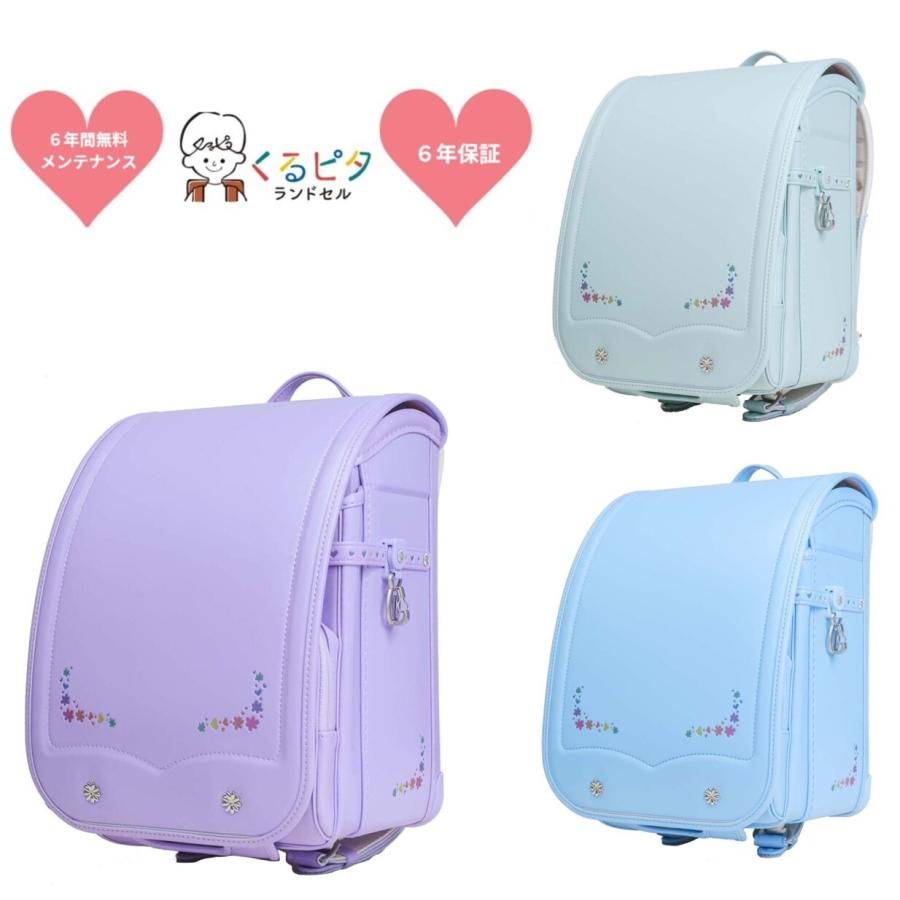 今だけポイント10倍】くるピタ ランドセル ふわりぃ ゆめいろ 今だけポイント10倍】くるピタ ランドセル ふわりぃ ゆめいろ