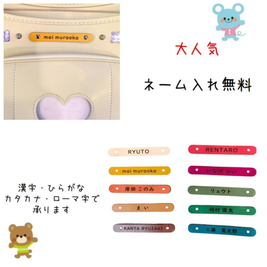 くるピタ ランドセル 2027年 楽ピタ 超ピタ おしゃれプレミアム