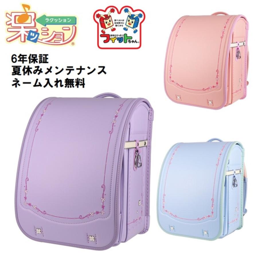 フィットちゃんランドセル フィットちゃん 2026年 楽ッション
