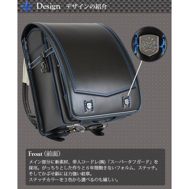 ランドセル 男の子 アクシス・タフ（1AS7480C） マツモト : バッグの小