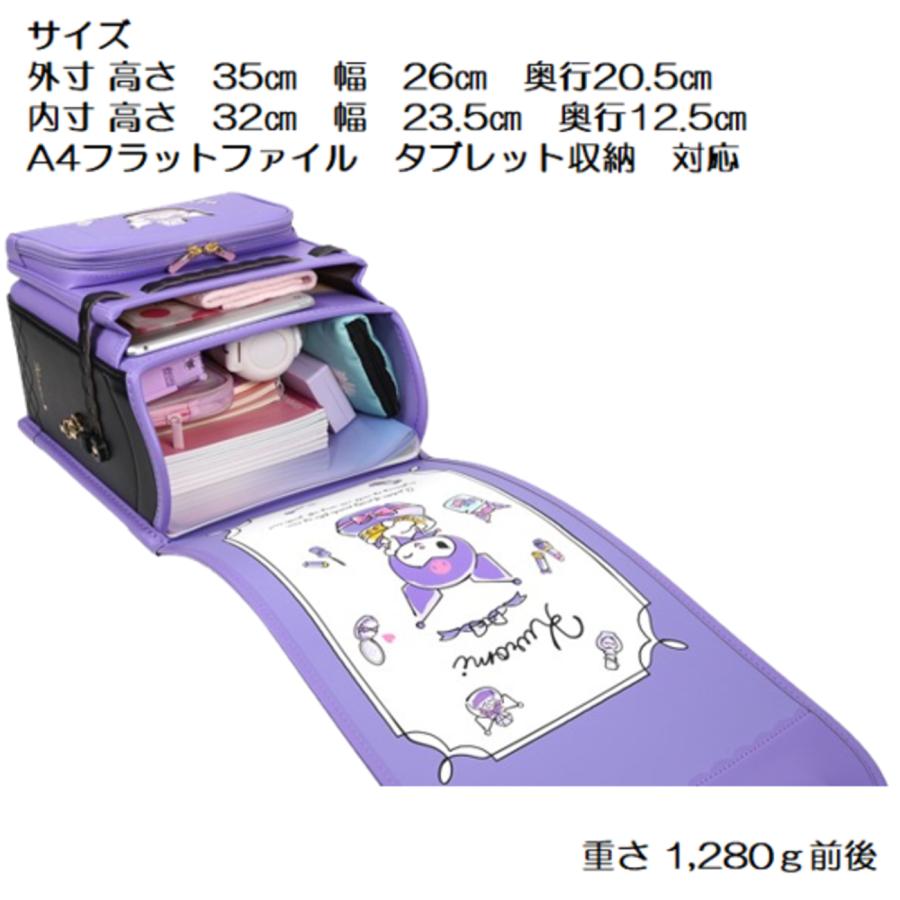 サンリオキャラクターズ マジかるベルト附属モデル ララちゃん ランドセル 2027年モデル クロミ マイメロディ シナモロール ポムポムプリン 1129_10