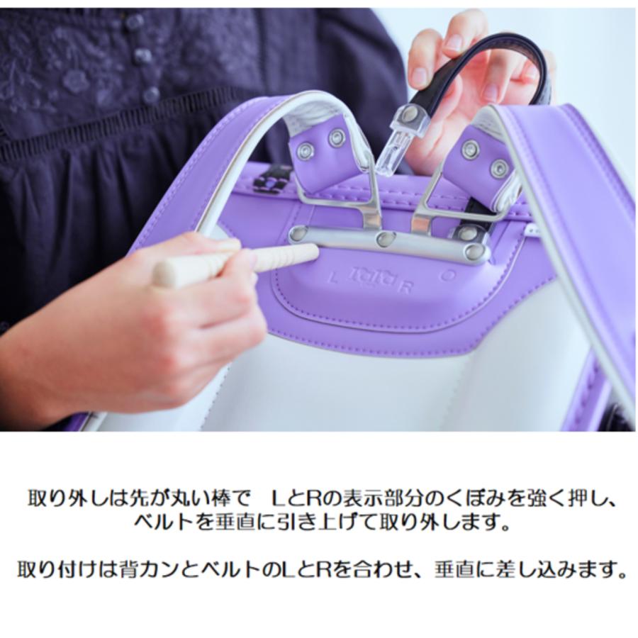 サンリオキャラクターズ マジかるベルト附属モデル ララちゃん ランドセル 2027年モデル クロミ マイメロディ シナモロール ポムポムプリン 1129_12