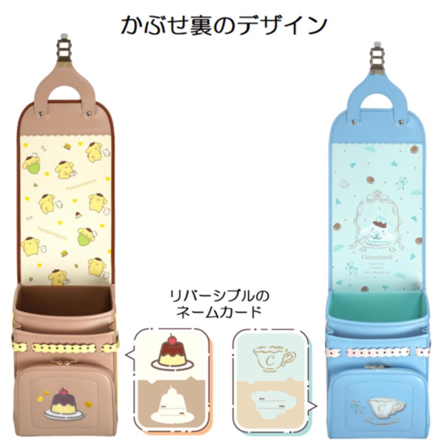 サンリオキャラクターズ マジかるベルト附属モデル ララちゃん ランドセル 2027年モデル クロミ マイメロディ シナモロール ポムポムプリン 1129_5