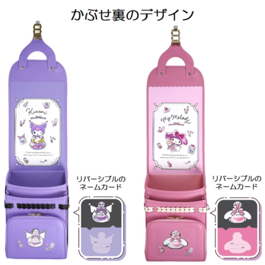 サンリオキャラクターズ マジかるベルト附属モデル ララちゃん ランドセル 2027年モデル クロミ マイメロディ シナモロール ポムポムプリン 1129_6