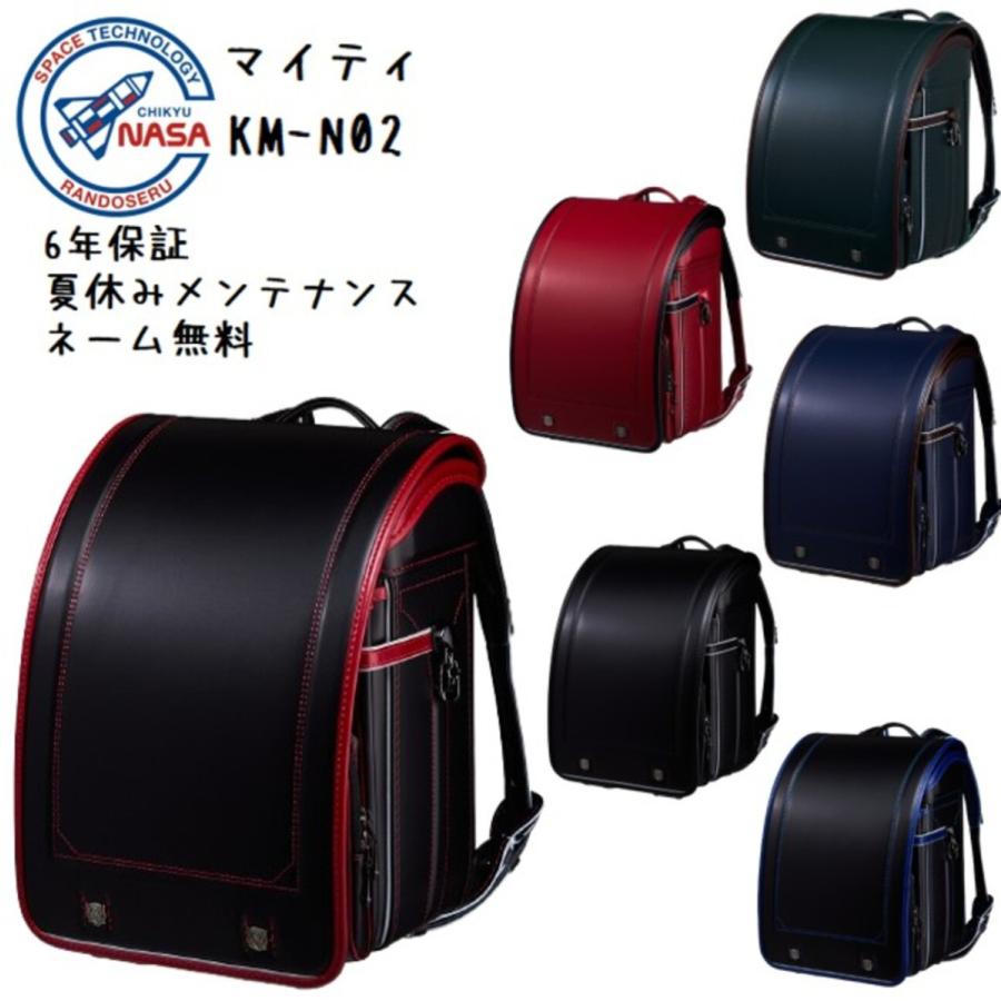 新品未使用　池田NASAランドセル　定価69300円 地球NASAランドセル〓 マイティ 2027年 池田地球 男の子 女の子