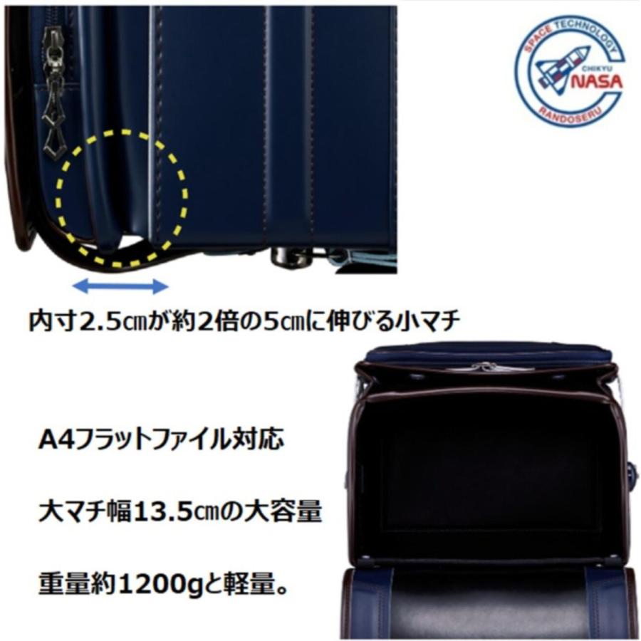 新品未使用　池田NASAランドセル　定価69300円 地球NASAランドセル〓 マイティ 2027年 池田地球 男の子 女の子