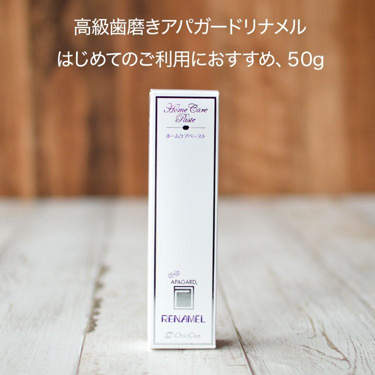 アパガード リナメル 120g × 7本 ☆シトラス☆ サンギ アパガード リナメル 120g (歯磨き粉) 価格比較 - 価格.com