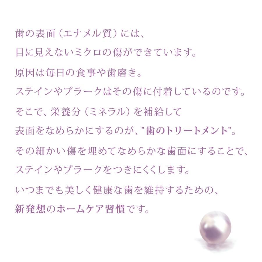 ホワイトニング 歯磨き粉 サンギ アパガード リナメル 120g 3本 セット サンプル2本つき ホワイトニング 歯 自宅 | アパガードリナメル | 02
