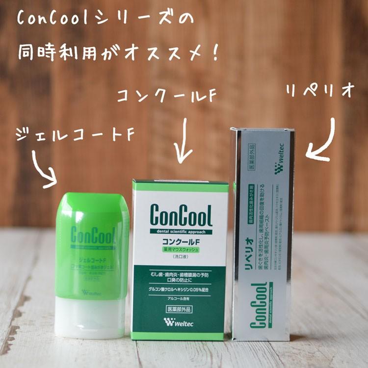 Weltec（ウエルテック） コンクールF 100ml 12個 セット 薬用 マウス