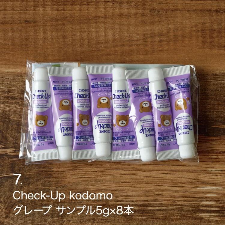お試し フッ素 歯磨き粉 ライオン デント チェックアップ お試し サンプル セット 選べる 11種類 大人 子供 メール便 送料無料 ポイント消化 :01-ch-otameshi:からだにやさしい製品館 - 通販 - Yahoo!ショッピング お試し フッ素 歯磨き粉 ライオン デント チェックアップ お試し サンプル セット 選べる 11種類 大人 子供 メール便 送料無料 ポイント消化 :01-ch-otameshi:からだにやさしい製品館 - 通販 - Yahoo!ショッピング