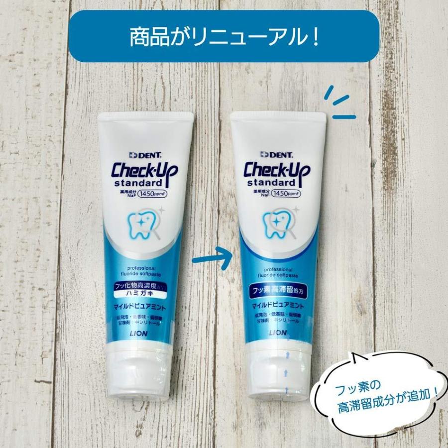 歯磨き粉 チェックアップ Check-Up スタンダード 135g × 8本セット リニューアル ライオン DENT あすつく対応 | チェックアップ | 01