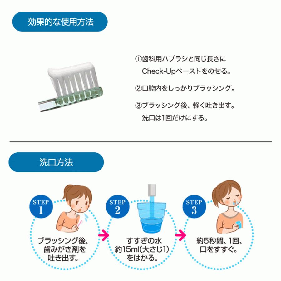 歯磨き粉 チェックアップ Check-Up スタンダード 135g × 8本セット リニューアル ライオン DENT あすつく対応 | チェックアップ | 04