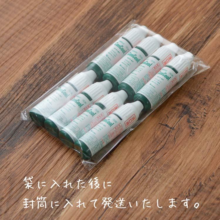 コンクールＦ　マウスウォッシュ　８本 Weltec（ウエルテック） マウスウォッシュ コンクールF お試し ミニ