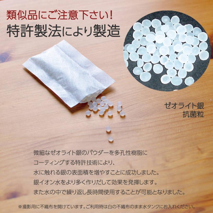 加湿器 除菌 加湿器キレイ 10個 セット タンクに入れるだけ1個で6ヶ月