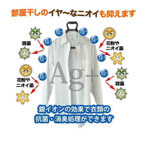 洗濯 臭い対策 洗濯物部屋干しキレイ 洗濯機に入れるだけ 部屋干しの嫌な臭いを抑えます Ag+ 銀イオン 生乾き 送料無料｜karayasa｜02