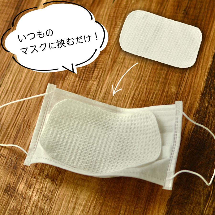 今治産 日本製 インナー マスク シート 12枚セット（6枚セット×2＝12枚