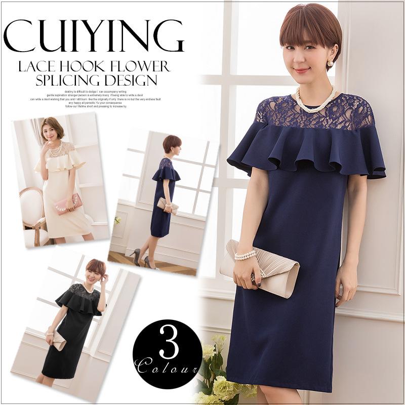 結婚式 服装 50代 女性 叔母 結婚式 ドレス フリル袖 ワンピース 膝丈ワンピース 40代 ミモレ丈ワンピース パーティードレス 結婚式 代 プチプラ Kei Selfy 通販 Yahoo ショッピング