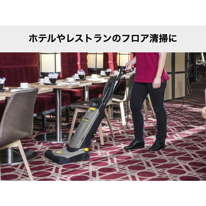 ケルヒャー（KARCHER） 業務用 アップライト式ドライクリーナー CV 30