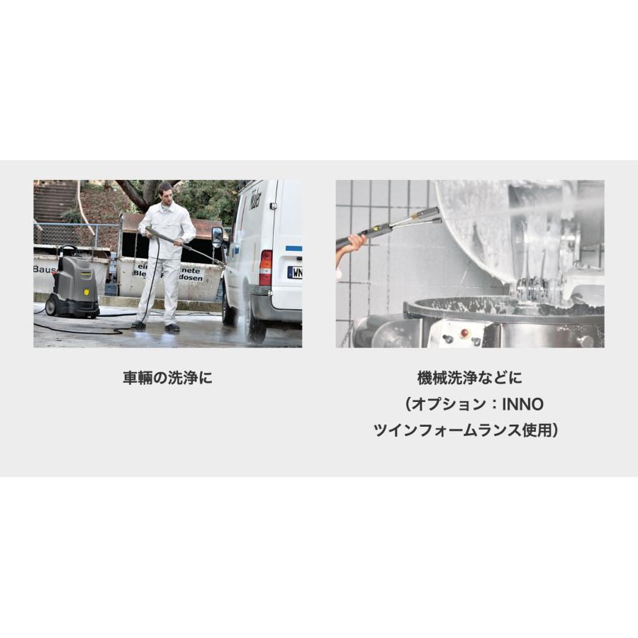ケルヒャー（KARCHER） 業務用 温水高圧洗浄機 HDS 4/7 U（60Hz