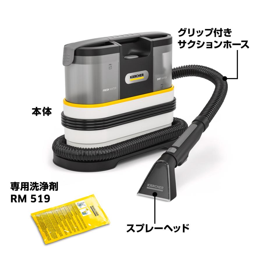 マサ　新品未開封　ケルヒャー　カーペットリンスクリーナー　SE3 1032420-1.jpg