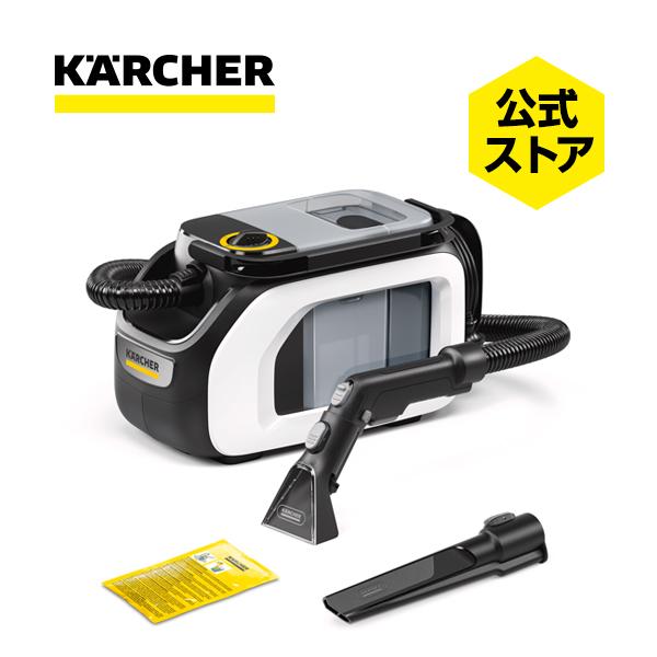 カーペットリンスクリーナー SE 3 パワフル 電動 電源コード式 スキマノズル 専用洗浄剤 車 ソファ マットレス ペット用品 ぬいぐるみ（Yahoo!・ケルヒャー公式 Yahoo!店）