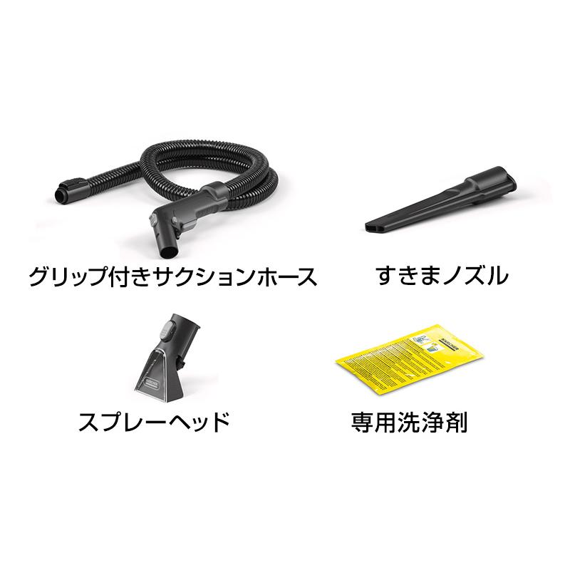 マサ　新品未開封　ケルヒャー　カーペットリンスクリーナー　SE3 ケルヒャー（KARCHER） カーペットリンスクリーナー SE 3 : ケルヒャー