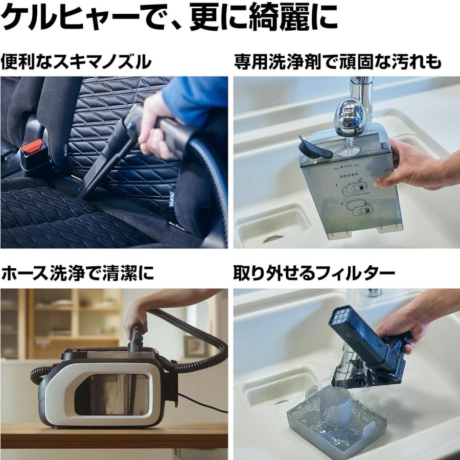 ケルヒャー（KARCHER） カーペットリンスクリーナー SE 3 パワフル