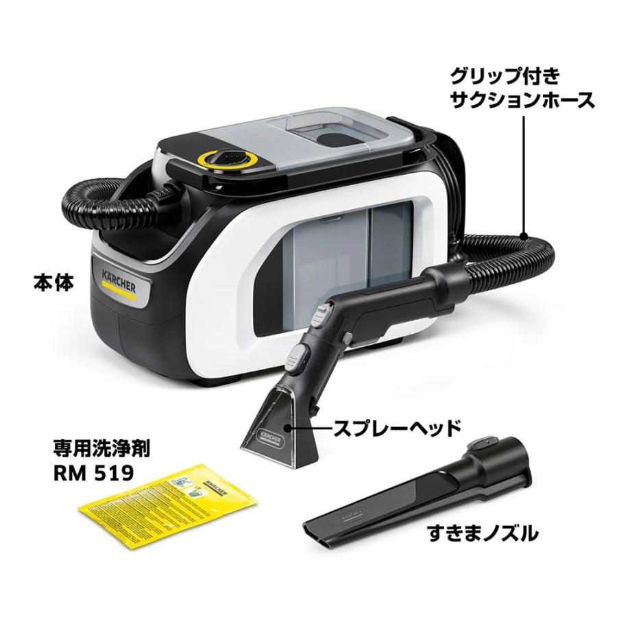 KARCHER SE 3 カーペットクリーナー 楽天市場】【公式】カーペットリンスクリーナー SE 3 パワフル吸引力 掃除機・クリーナー