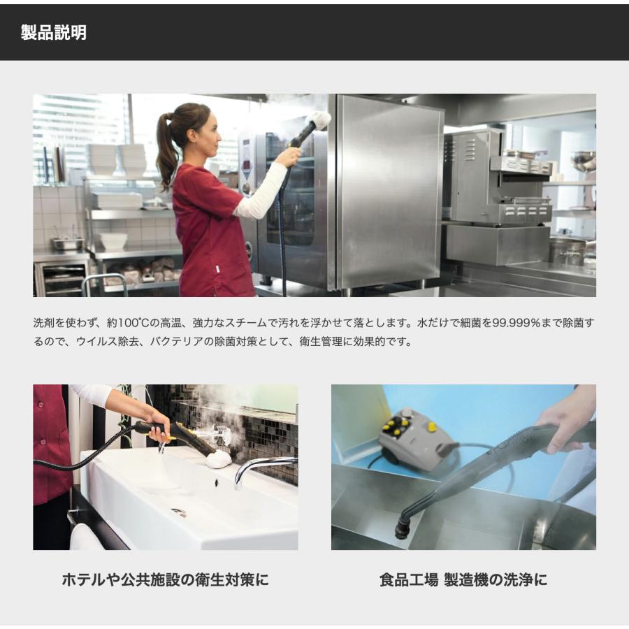ケルヒャー 業務用 スチームクリーナー SG 4/4 : ケルヒャー公式 ケルヒャー 業務用 スチームクリーナー SG 4/4 : ケルヒャー公式