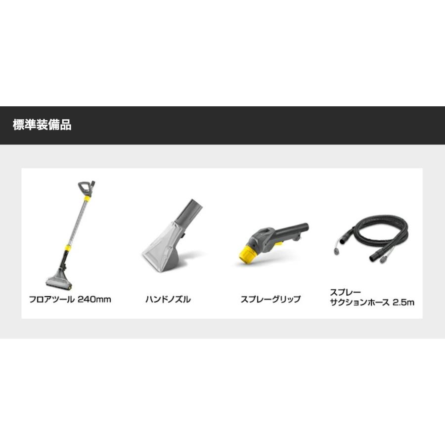 ケルヒャー 業務用 カーペットリンスクリーナー Puzzi 10/1 ケルヒャー 業務用 カーペットリンスクリーナー Puzzi 10/1